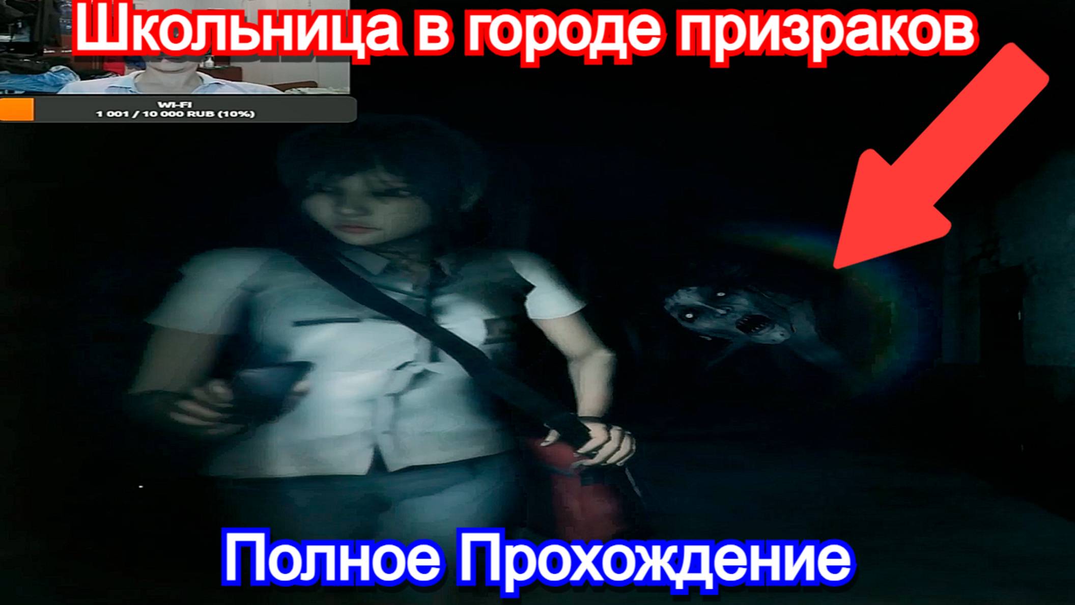 Школьники в городе призраков👻DreadOut - Полное Прохождение