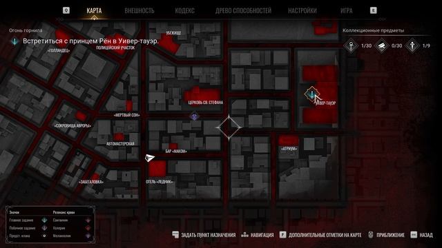 Vampire The Masquerade - Bloodlines 2 - прохождение - часть 3 смотреть онлайн