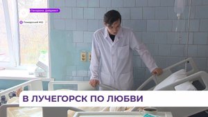 Земские доктора пополняют штат больниц в отдалённых районах Приморья