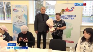 Глава Башкортостана встретился в Туймазах и Октябрьском с семьями погибших участников СВО