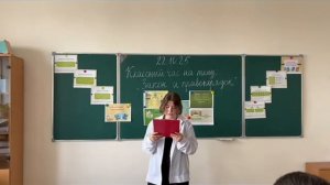 Республиканский классный час «Закон и правопорядок» проведен в нашем колледже