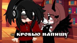 Иедальный подарок будет, я считаю. Но только оттирать он сам будет.