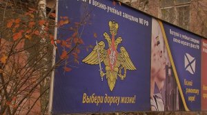 Выбрать своей профессией - защиту Родины!
