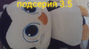 неожиданный путь 2 сезон 3.5 подсерия "злой пингвинонок"