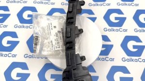 Кронштейн бампера Субару ХВ 57707FL050