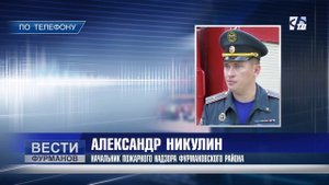 Трагедия на пожаре во Фряньковском переулке