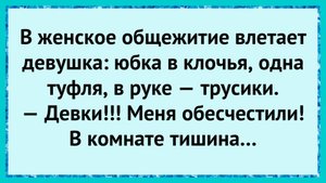 Ну и денёк опять!