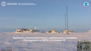 Сервис безопасности в России: опыт, проблемы, перспективы