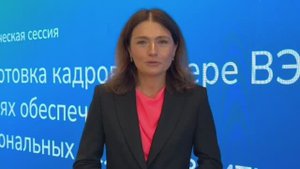 Ректор ВАВТ Минэкономразвития России Виттория Идрисова о проекте