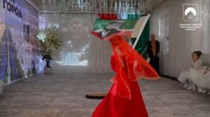 мероприятие