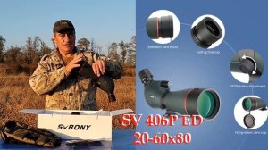 SVBONY SV406P 20-60x80 ED - труба премиум класса!