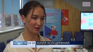 «Новости 19:32» 23.10.2025