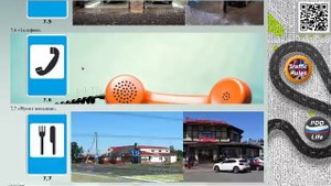 Полный курс пдд 2025 Вебинар 6 - Информационные знаки, Знаки Сервиса и дополнительной информации