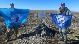 Якутское отделение Русского Географического Общества