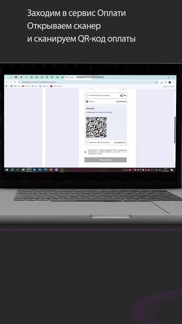 Покупка билетов на самолёт на сайте Belavia по QR. ИНСТРУКЦИЯ oplatiby оплати shorts