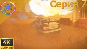 ТУТ НУЖНЫ СТАЛЬНЫЕ НЕРВЫ ► TRAIL OUT #7 #mrd_o_c #trailout