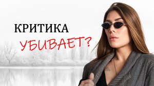 Почему УСПЕШНЫЕ женщины ВЫГОРАЮТ? Как не сломаться?