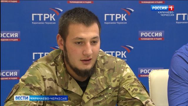 Вести Карачаево-Черкесия 22.10.2025