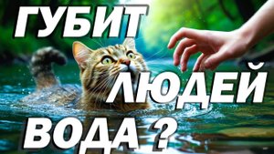 💦 Магия воды. Расслабление психики  💯Расслабляющее ASMR видео