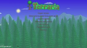 Terraria