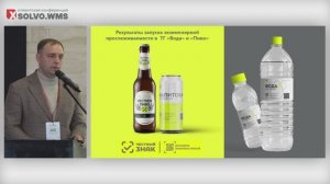 «Честный знак»: планы развития товарных групп, опыт запуска экземплярной прослеживаемости