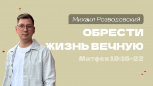 Воскресное богослужение|19.10.25