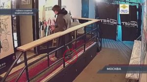 В Мещанском районе столицы оперативники задержали подозреваемого в краже смартфона