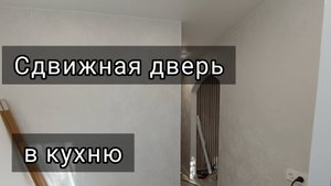 Отключили газ в виду отсутствия двери.