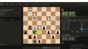 Шахматы для начинающих. Французская защита, дебют за чёрных