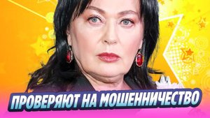 Гузееву проверяет на мошенничество индонезийская полиция 🔥 Новости Шоу-Бизнеса