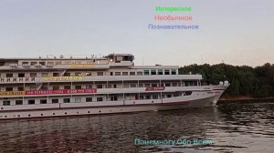 Нижний Новгород