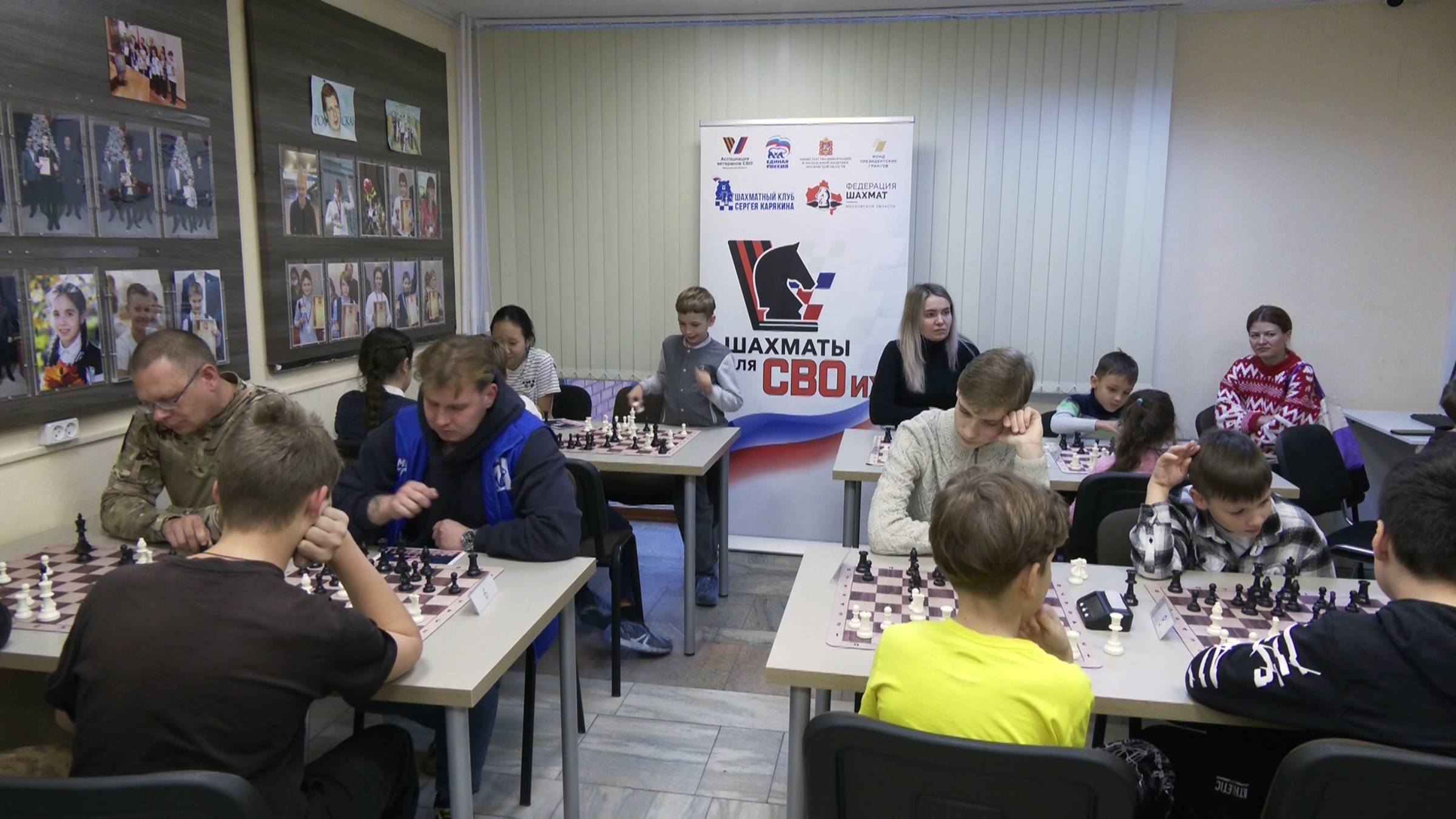 Под эгидой чемпиона мира смотреть онлайн