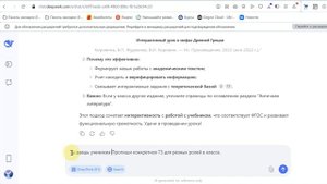 Нейросеть Deepseek
