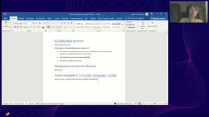 25.10.22 Работа с цифровыми материалами: как адаптировать учебные курсы под свои рабочие программы