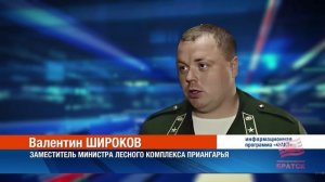 В Братском районе с помощью фотоловушки поймали нарушителя, устроившего свалку в лесу