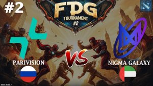 КЕЗ ОТ САТАНИКА! | Parivision vs Nigma #2 (BO3) FISSURE Playground 2