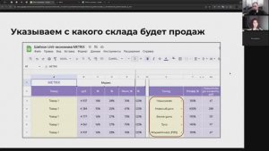 Считаем Юнит экономику на маркетплейсах на ВБ 2025-2026. Инструкция и шаблон от финансиста