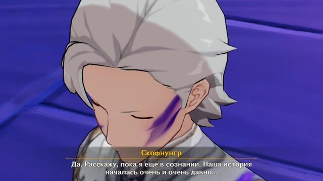 Геншин импакт