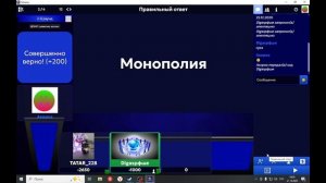 Друзья отвечают на вопросы в Sigame №1