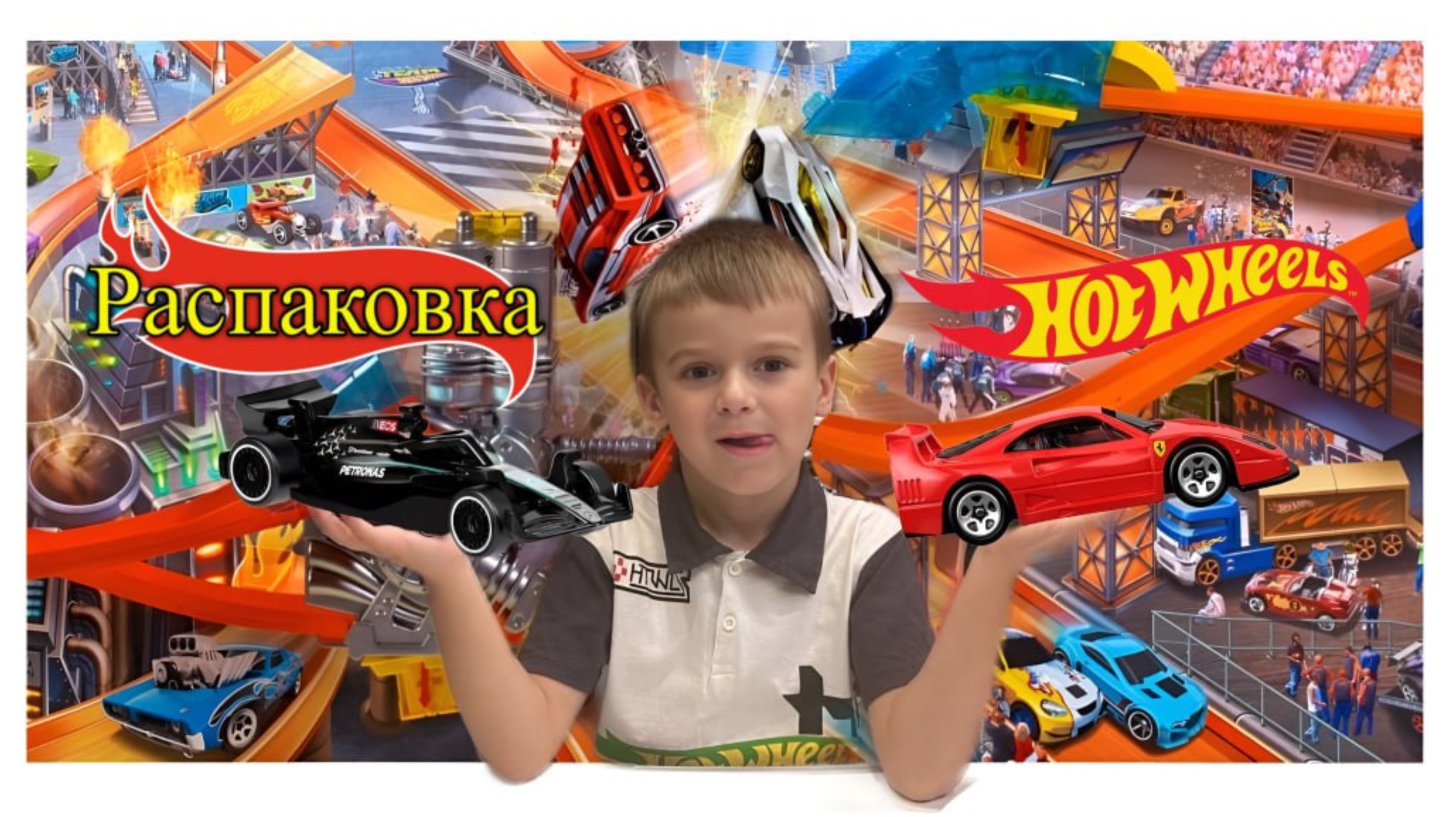 Hot Wheels 2025 Unboxing  Racing Special: Ferrari vs. Mercedes - Гоночное Веселье на Моем Канале!