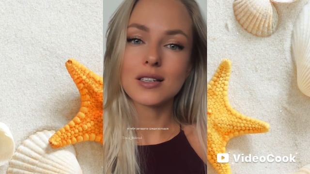 АЛЁНА ФРОЛОВА. Я ЗАГАДАЛА  ТЕБЯ. ВИДЕОМОНТАЖ ЕЛЕНА МЕЛЬНИКОВА.