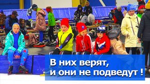Маленькие конькобежцы - большие надежды! – Видеосюжет «Альтаира»
