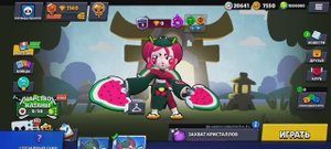 BRAWL STARS. Фруктовая КАДЗЕ  убийца
