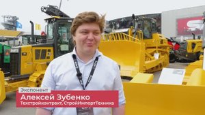 ЭКСПОНЕНТЫ О CTT Expo 2025: Техстройконтракт, СтройИмпортТехника