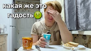 ВЕРНУЛАСЬ В ПОХУДЕНИЕ. ПРОБУЮ ЭКСПОНЕНТУ.