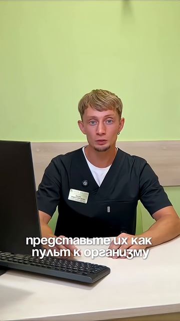 👉 Сними напряжение в теле за 3 минуты - эффективная практика