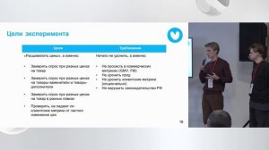 6.Шевцов Андрей, Парамонов Всеволод