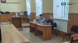 Во Владимирской области бывшего замглавы региональной Росгвардии отправили в тюрьму на 3 года