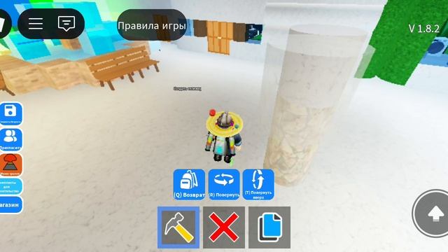 достройка моего отеля в роблокс [часть2]