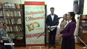 Столетие отпраздновала Брянская городская библиотека № 7